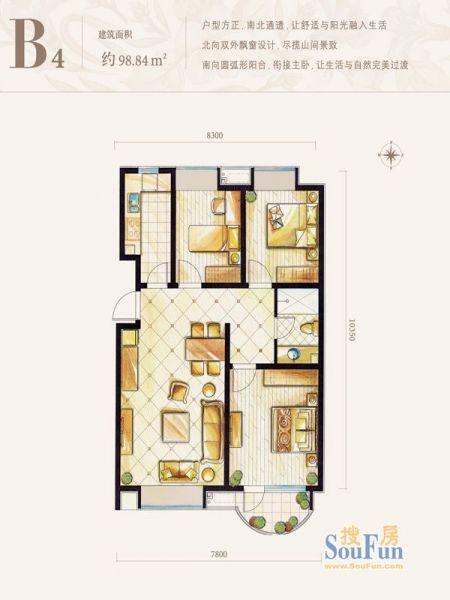 首创·澜茵山-三居室-98.84平米-装修设计