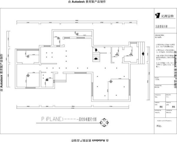 彩虹城-复式-210平米-装修设计