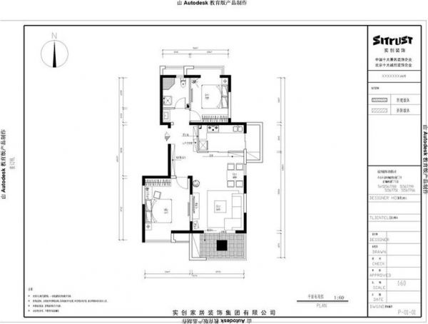 融景城三期-二居室-95平米-装修设计