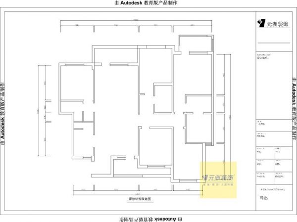 金融街·金色漫香苑-五居室-190平米-装修设计