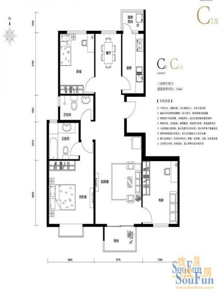 上林溪-三居室-116平米-装修设计