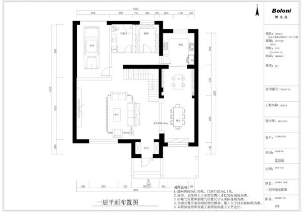 The house专家国际花园-四居室-300平米-装修设计