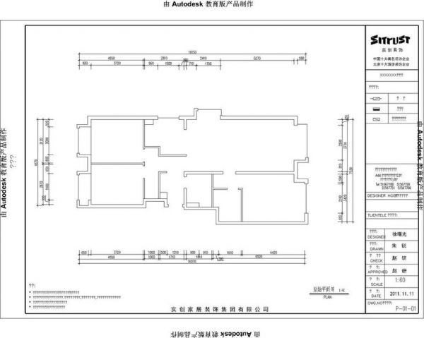 中国铁建长阳国际城-三居室-119.86平米-装修设计