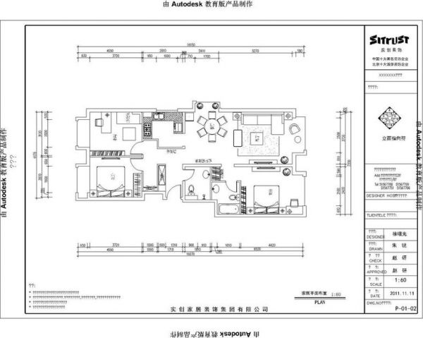 中国铁建长阳国际城-三居室-119.86平米-装修设计