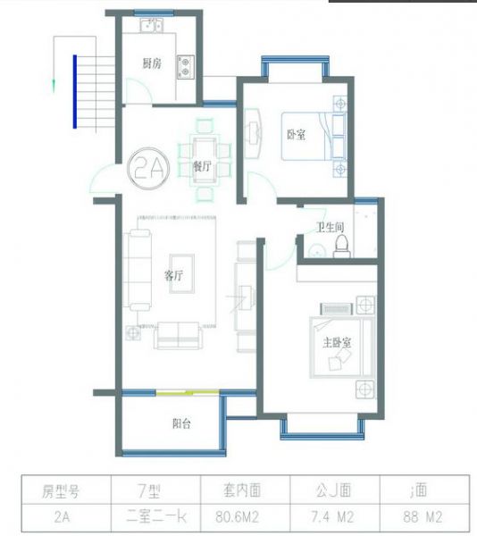 -87平米-装修设计