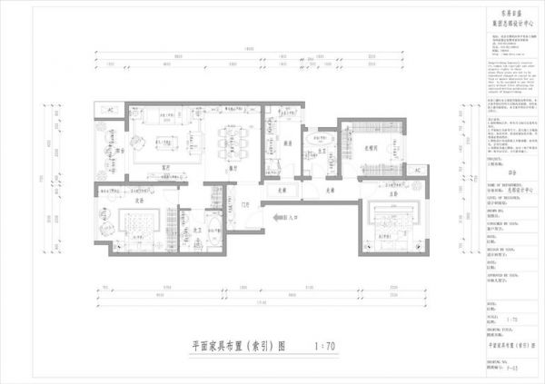 四合上院-三居室-110平米-装修设计