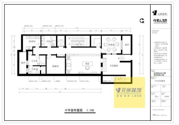 远洋·傲北（巴摩梭罗）-四居室-340平米-装修设计