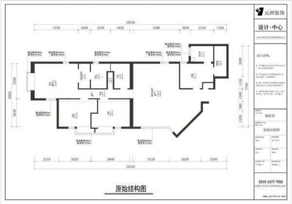 永定河孔雀城英国宫-别墅-265平米-装修设计