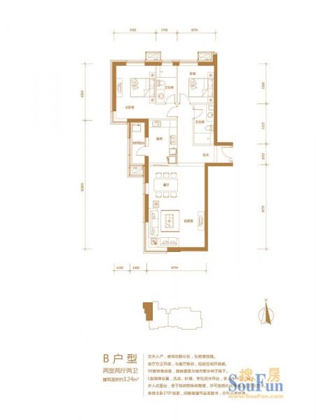 北京华侨城-二居室-124平米-装修设计