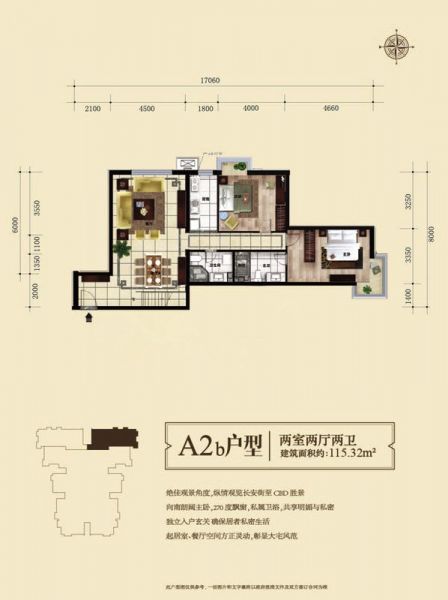 江南山水-二居室-115平米-装修设计