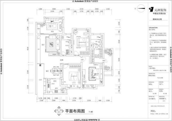 润泽悦溪-四居室-208平米-装修设计