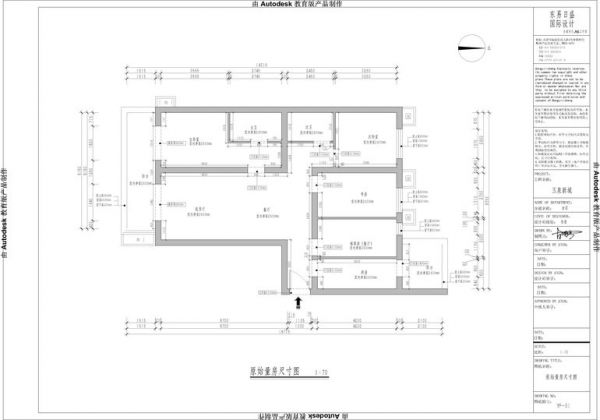 玉泉新城-二居室-106.59平米-装修设计
