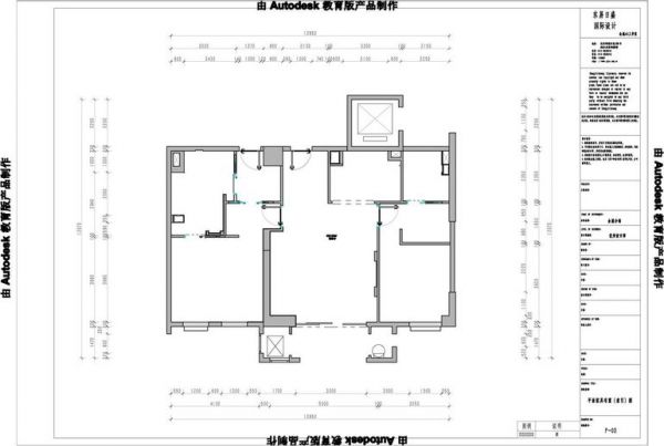 红山世家-二居室-132平米-装修设计