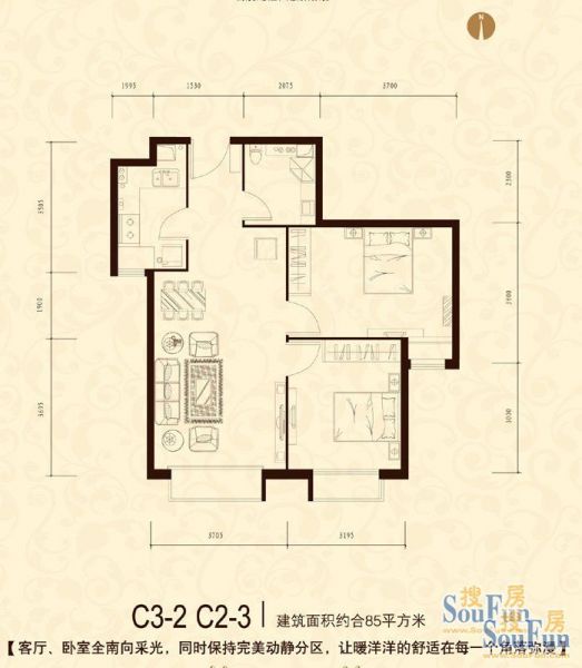 北京城建·筑华年-二居室-85平米-装修设计