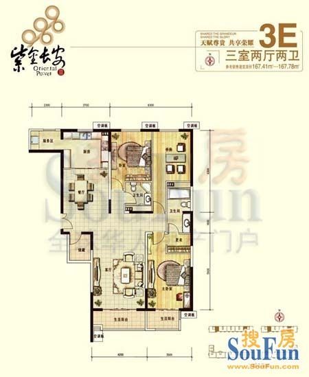 紫金长安-三居室-167.41平米-装修设计