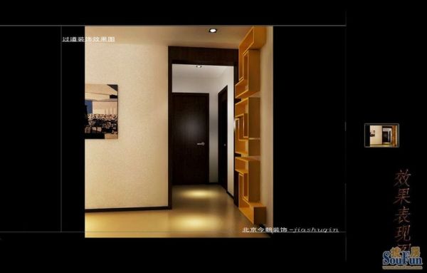 万源北里-二居室-75平米-装修设计