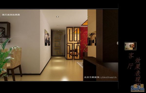 万源北里-二居室-75平米-装修设计