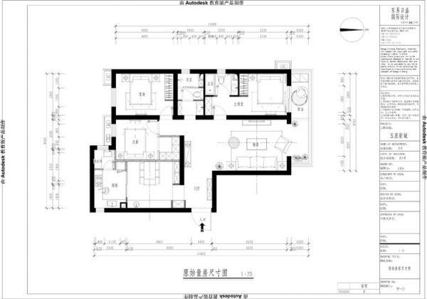 玉泉新城-二居室-110.86平米-装修设计