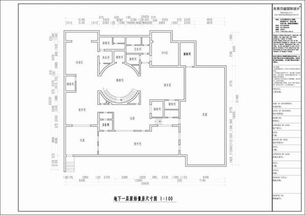 金科王府-别墅-900平米-装修设计