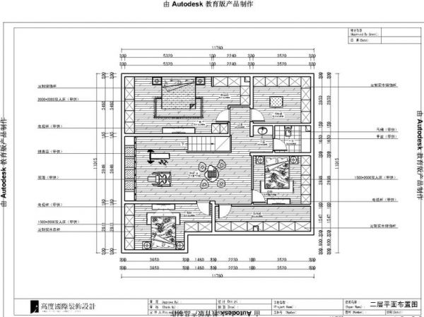 正源·尚峰尚水源墅-三居室-151平米-装修设计