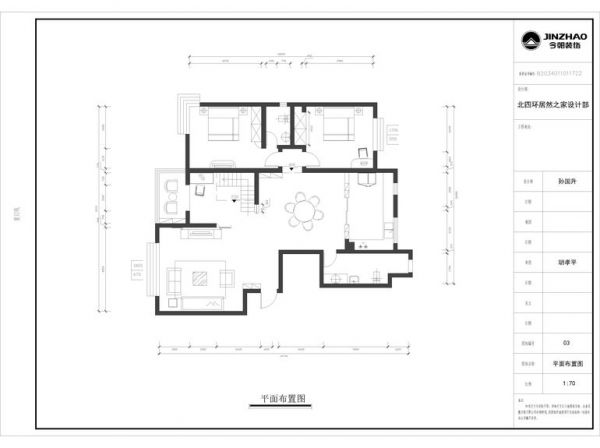 溪水园小区-五居室-268平米-装修设计