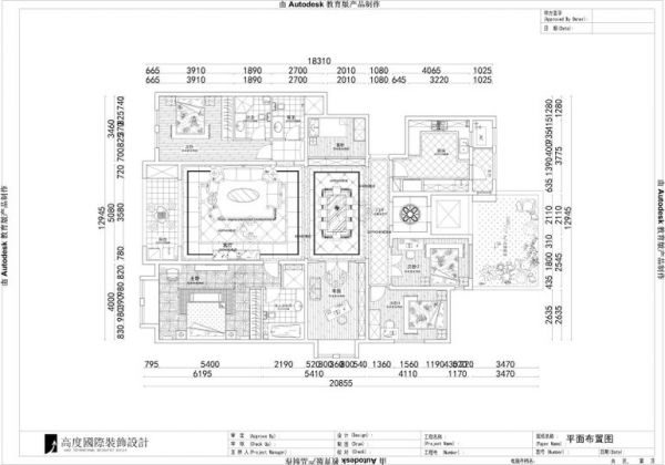 旭辉御府-四居室-236平米-装修设计