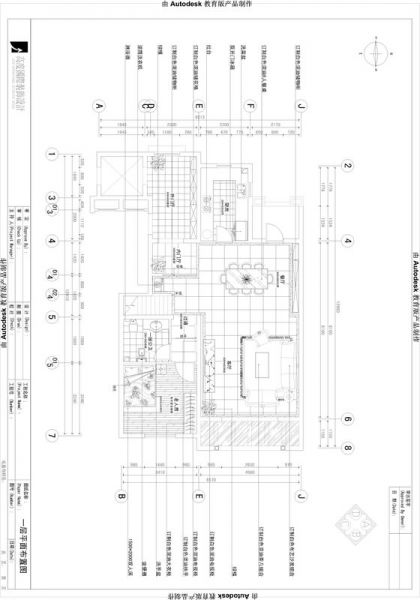 中建·红杉溪谷-二居室-280平米-装修设计