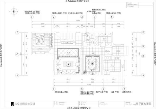 龙湖香醍漫步-四居室-299平米-装修设计
