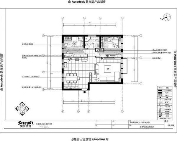 瑞和国际-二居室-113平米-装修设计