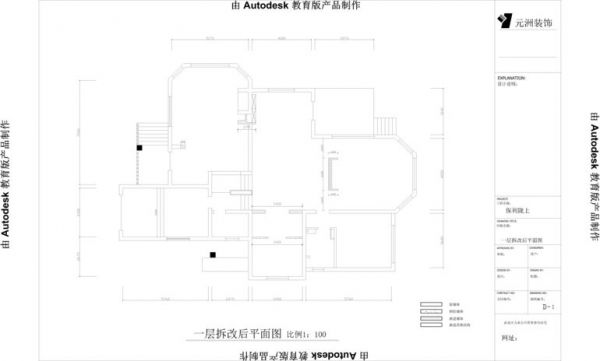 保利垄上-别墅-450平米-装修设计