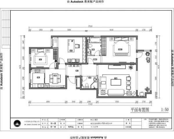 富燕新村-二居室-92平米-装修设计