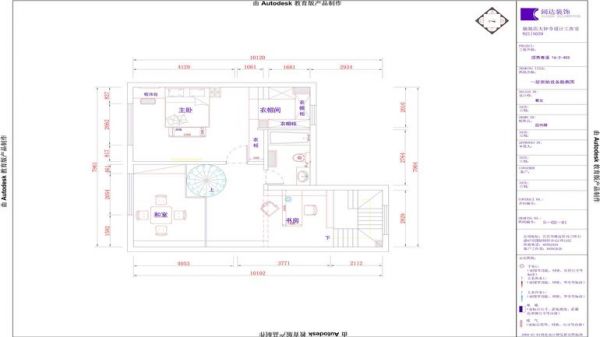 顶秀青溪-四居室-150平米-装修设计
