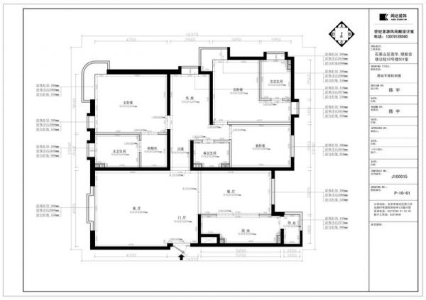 西山壹号院-四居室-180平米-装修设计