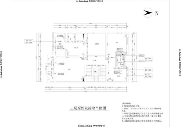 亚运新新家园-四居室-110.56平米-装修设计