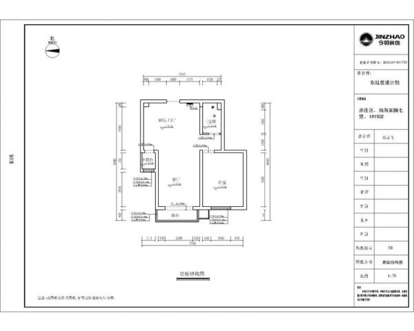 南海家园-一居室-69平米-装修设计