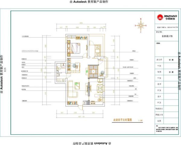 望京西园四区-三居室-85平米-装修设计