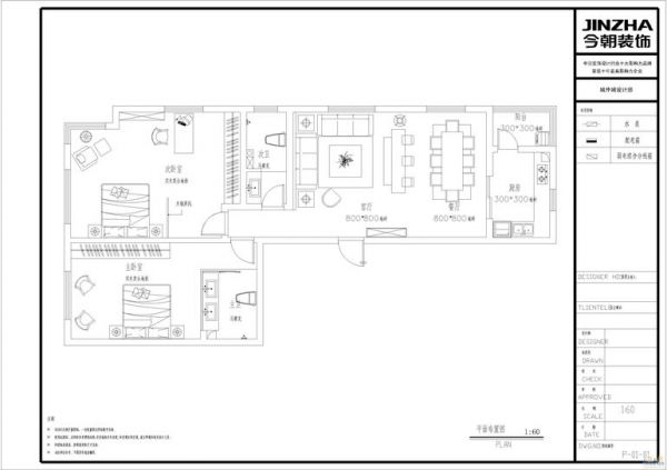 天泽园-五居室-181平米-装修设计