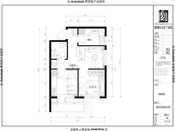 保利芳园-二居室-51平米-装修设计
