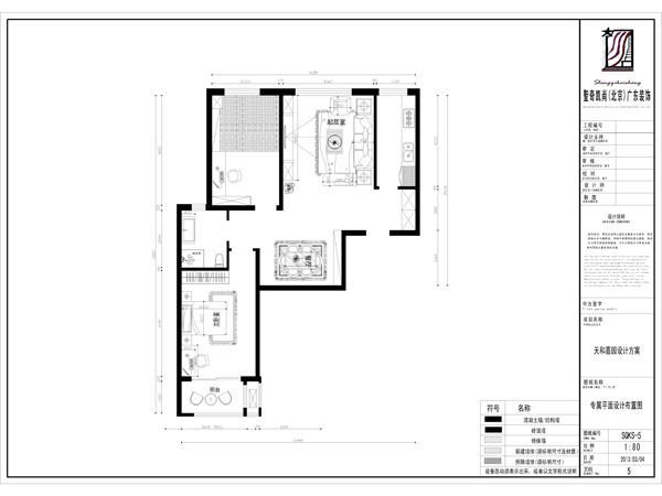 天和嘉园-二居室-84.2平米-装修设计
