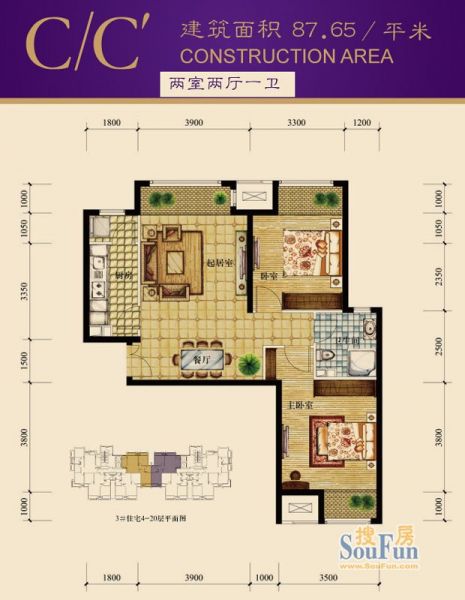 龙山华府-二居室-87.65平米-装修设计