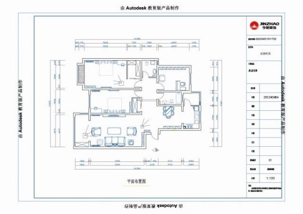 中国铁建长阳国际城-三居室-132平米-装修设计