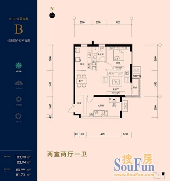 北京华侨城-二居室-111.01平米-装修设计