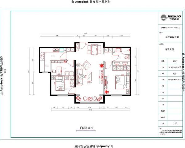 清缘里小区-三居室-110平米-装修设计