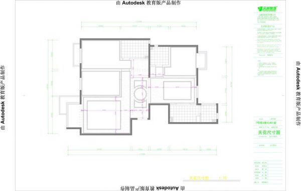 北京华侨城-二居室-147平米-装修设计