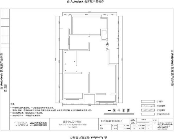 金地朗悦-三居室-111平米-装修设计