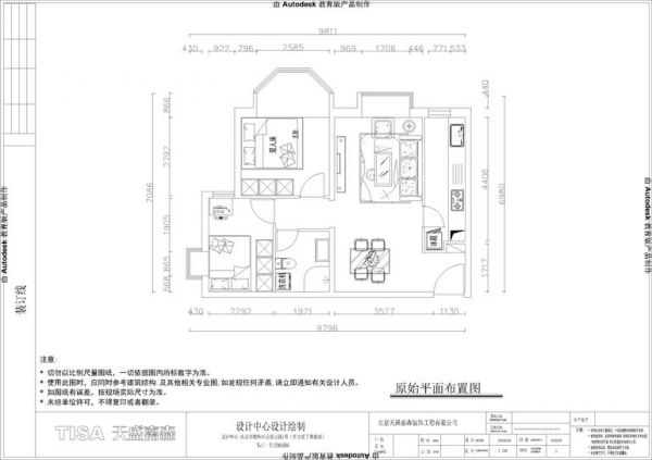 海悦公馆-二居室-77.9平米-装修设计