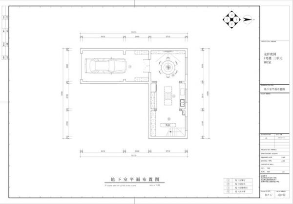 龙湖·好望山-五居室-220平米-装修设计