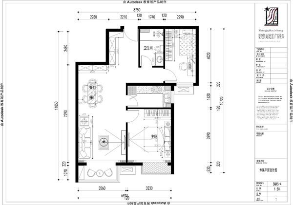 首开国风美唐-二居室-92平米-装修设计