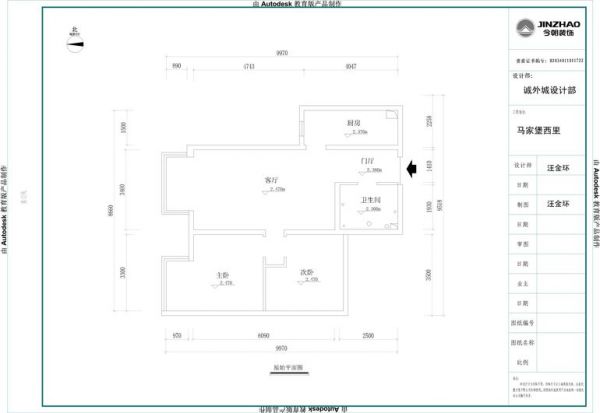马家堡西里-二居室-80.5平米-装修设计