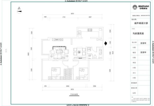 马家堡西里-二居室-80.5平米-装修设计